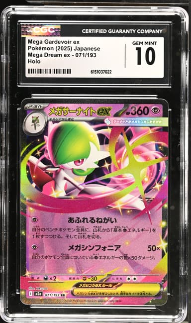 Mega Gardevoir Ex