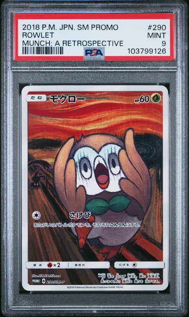 Rowlet