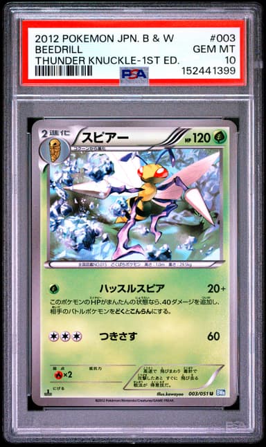 Beedrill 1st Edition
