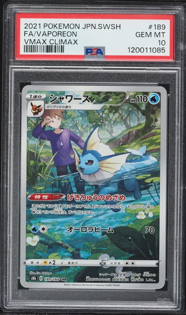 Vaporeon Full Art