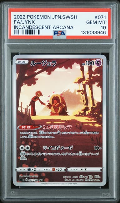 Jynx Full Art