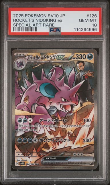 Team Rocket's Nidoking Ex