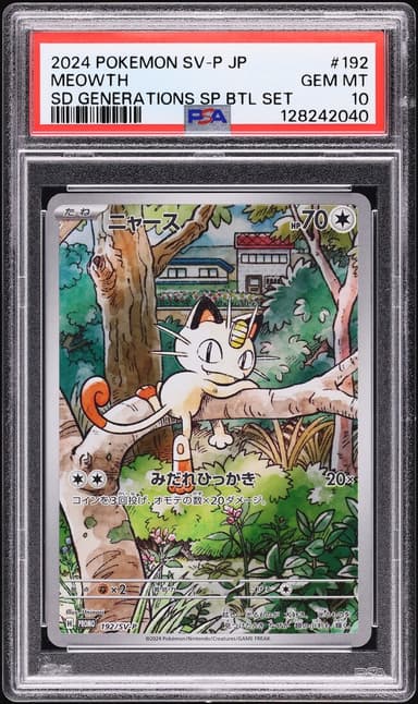 Meowth Full Art