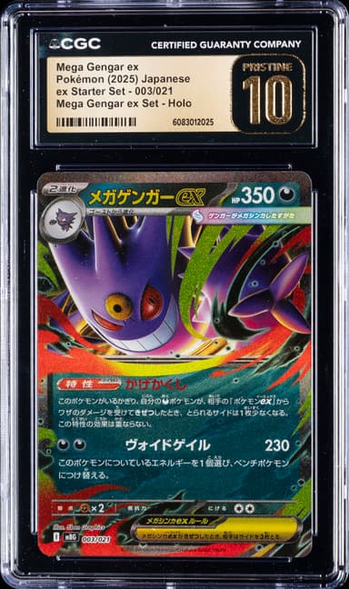 Mega Gengar Ex