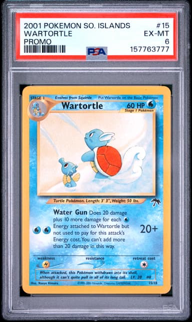 Wartortle
