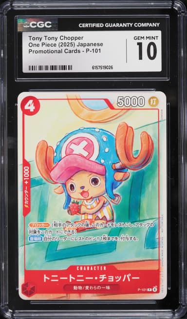 Tony Tony Chopper