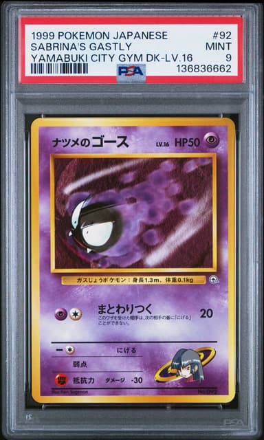 Sabrina's Gastly