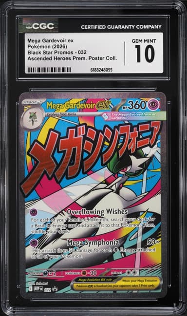 Mega Gardevoir Ex Full Art