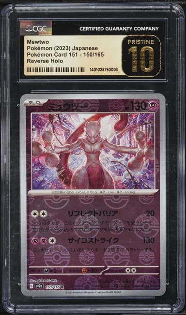 Mewtwo Reverse Holo