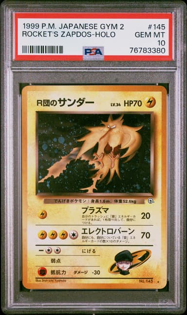 Rocket's Zapdos Holo