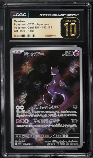 Mewtwo