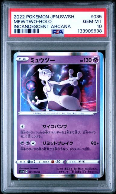 Mewtwo Holo