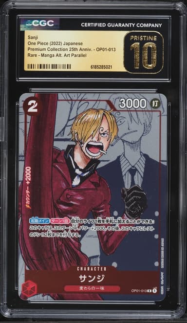 Sanji