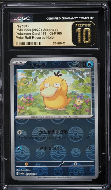 Psyduck Reverse Holo