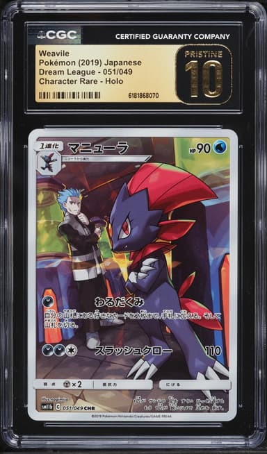 Weavile