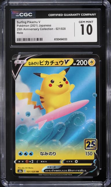 Swsh 25th Anniversary Surfing Pikachu V Holo