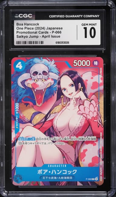 Boa Hancock