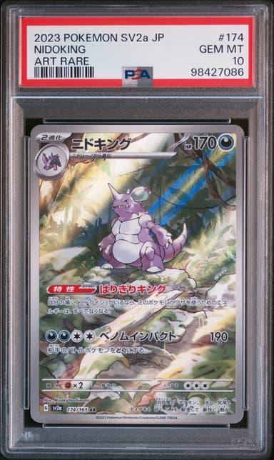 Nidoking