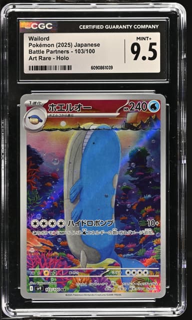 Wailord