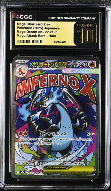 Mega Charizard X Ex