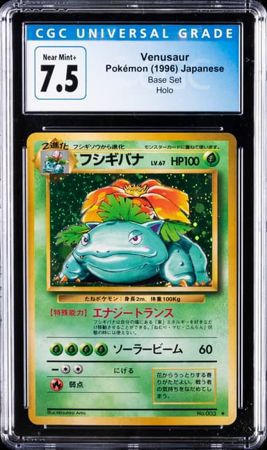 Venusaur