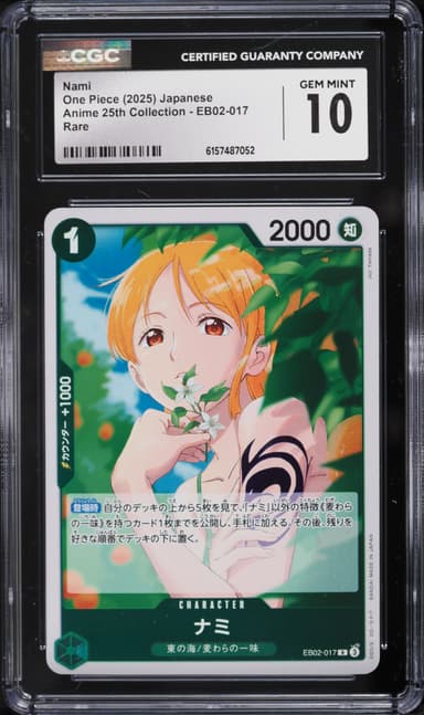 Nami