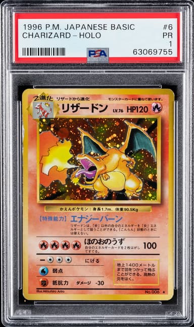 Charizard Holo