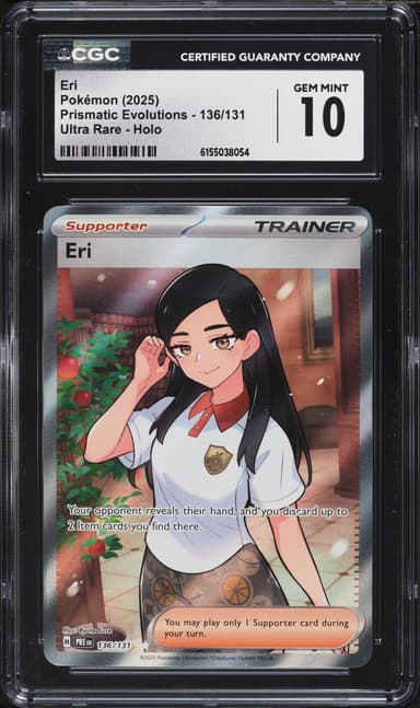Eri