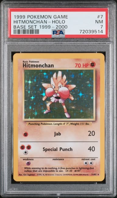 Hitmonchan Holo
