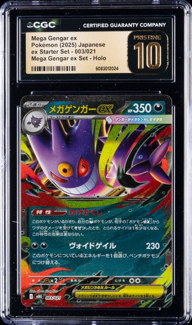 Mega Gengar Ex Holo