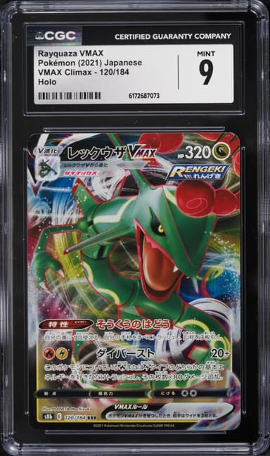 Rayquaza Vmax Full Art