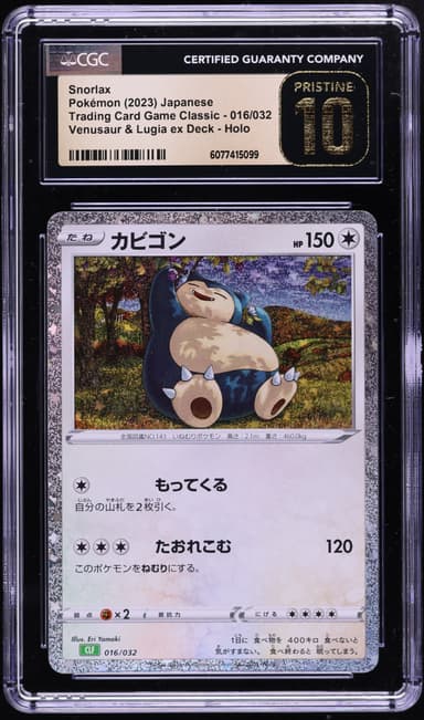 Snorlax
