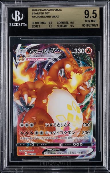 Charizard Vmax