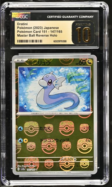Dratini Master Ball Reverse Holo