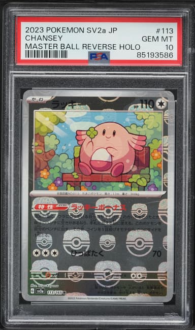 Chansey Master Ball Reverse Holo