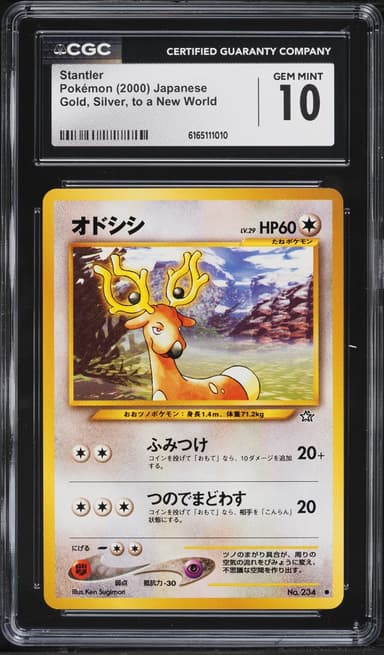 Neo Stantler