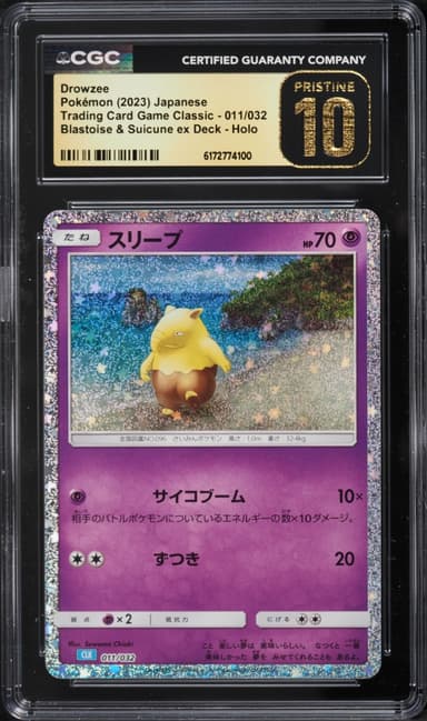 Tcg Classic Collection Drowzee Holo