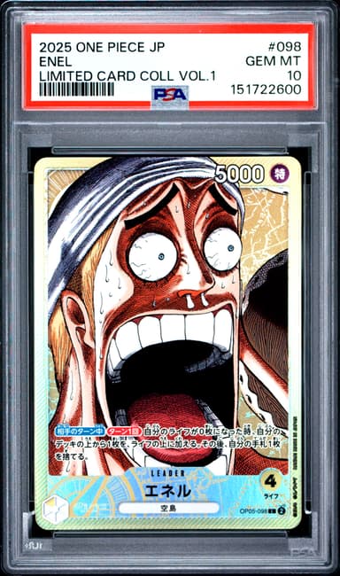 Enel