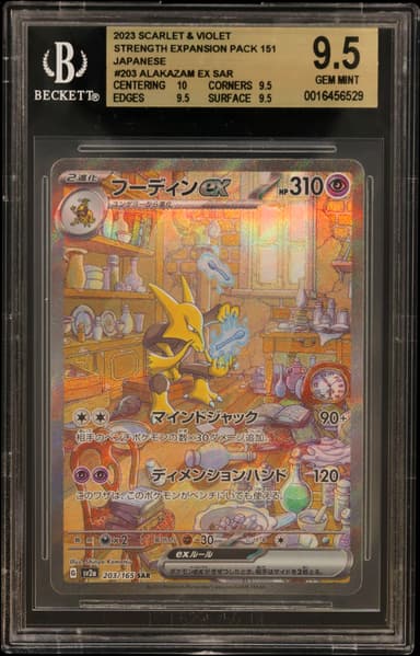 Alakazam Ex Sar
