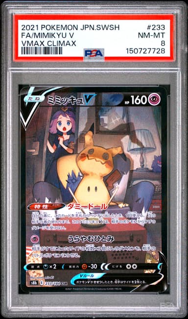 Mimikyu V Full Art