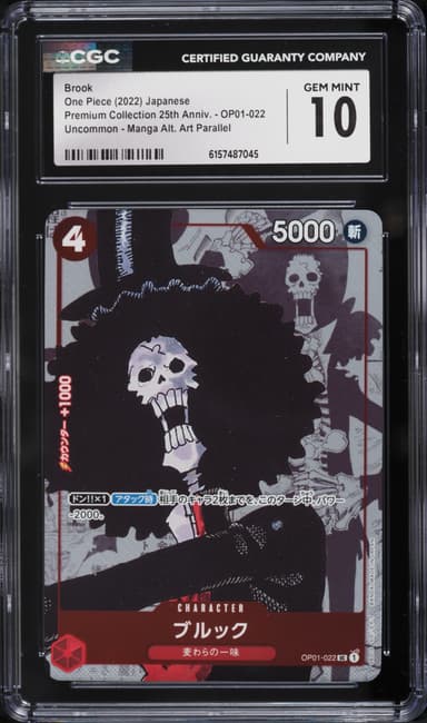 Manga Art Brook