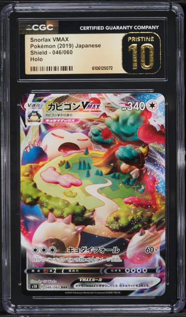 Snorlax Vmax Full Art