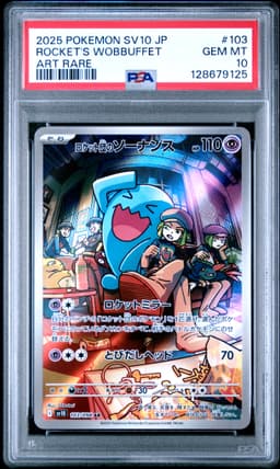 Team Rocket's Wobbuffet