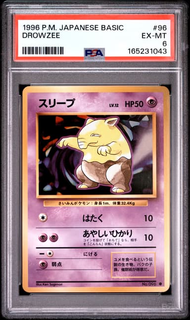Drowzee