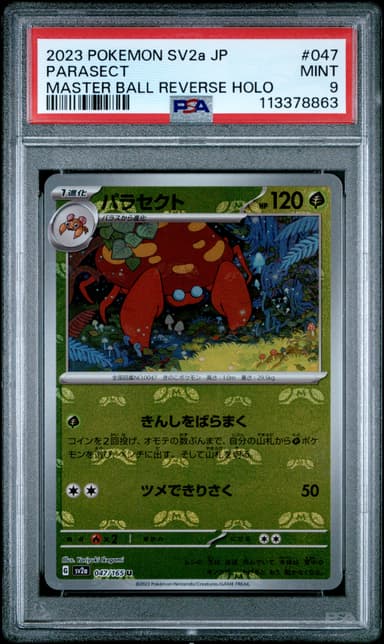 Parasect Master Ball Reverse Holo