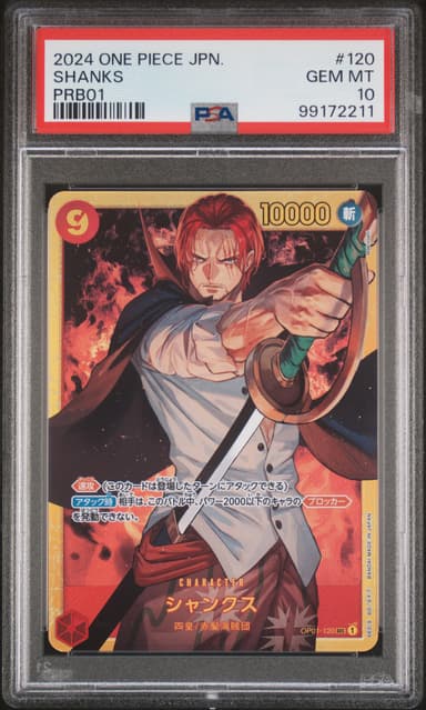 Shanks
