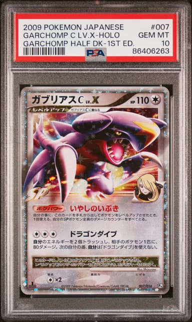 Garchomp C Lv.x 1st Edition Holo