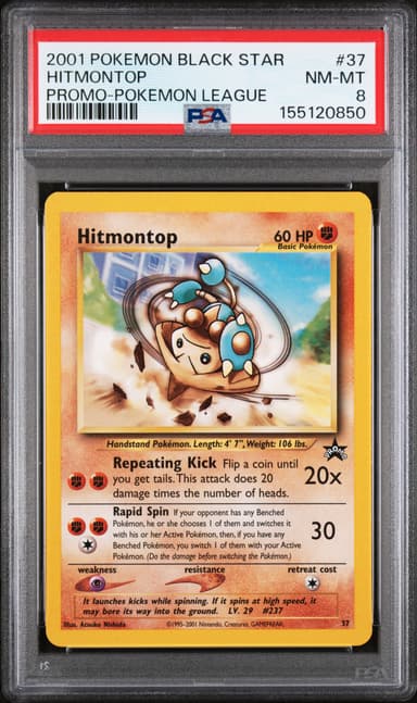 Hitmontop