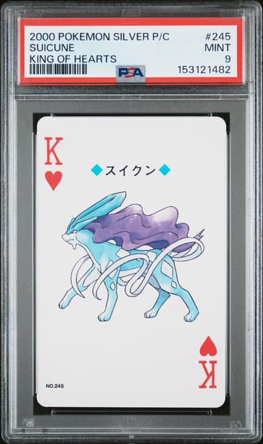 Suicune