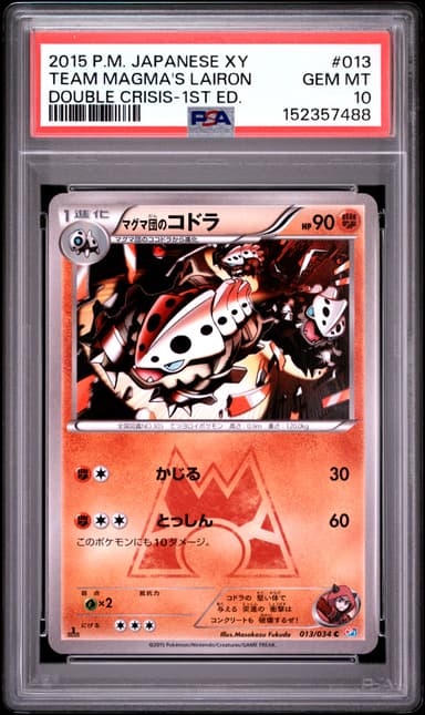 Team Magma's Lairon 1st Edition